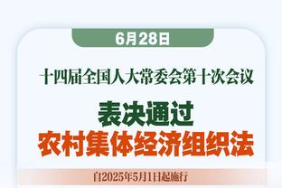 文班亚马下场后马刺被打14-0 其余球员一度合计10中1